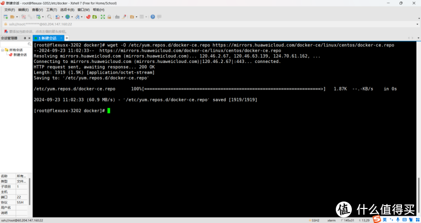云服务器 Flexus X 实例,Docker 集成搭建 DVWA 靶场 云服务器 Flexus X 实例,Docker 集成搭建 DVWA 靶场