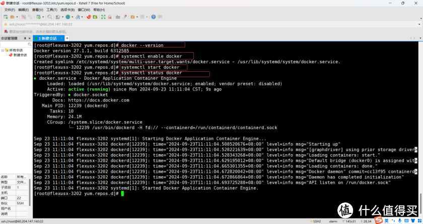 云服务器 Flexus X 实例,Docker 集成搭建 DVWA 靶场 云服务器 Flexus X 实例,Docker 集成搭建 DVWA 靶场