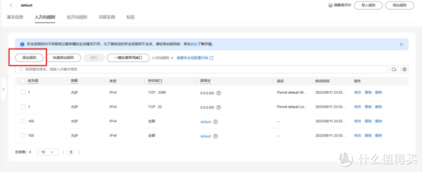 部署高颜值的第三方网易云播放器 YesPlayMusic 部署高颜值的第三方网易云播放器 YesPlayMusic