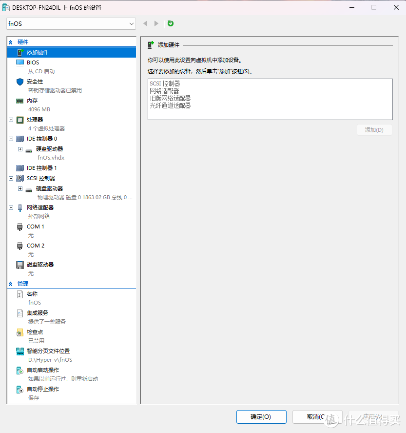 存算分离填坑之五：中场调整，我放弃了虚拟机计划