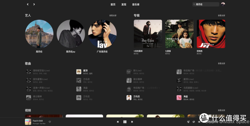 部署高颜值的第三方网易云播放器 YesPlayMusic 部署高颜值的第三方网易云播放器 YesPlayMusic