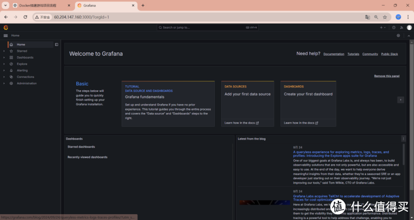 云服务器 Flexus X 实例Dock集成搭建Grafana 开源数据可视化平台