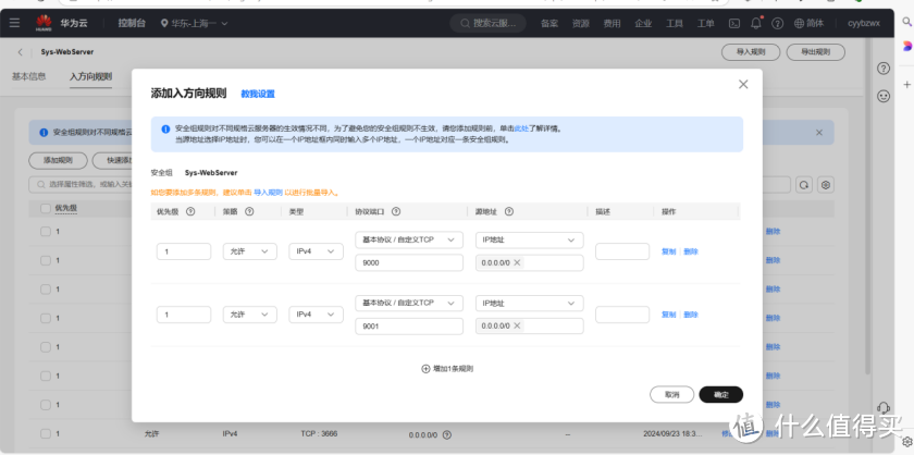 云服务器 Flexus X 实例,Docker 集成搭建 MinIO 云服务器 Flexus X 实例,Docker 集成搭建 MinIO