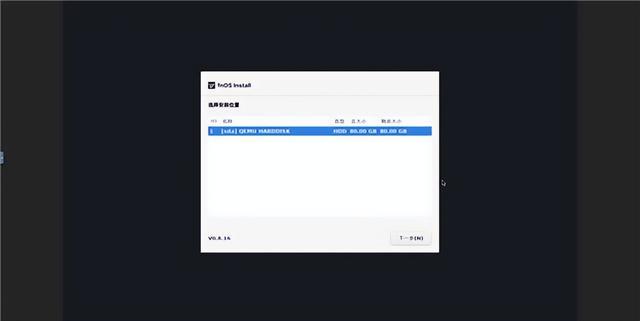 手把手教你花285元打造飞牛OS私有云存储系统