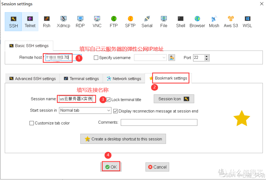 Flexus 云服务器 X 实例安装 Docker 管理工具 Portainer Flexus 云服务器 X 实例安装 Docker 管理工具 Portainer