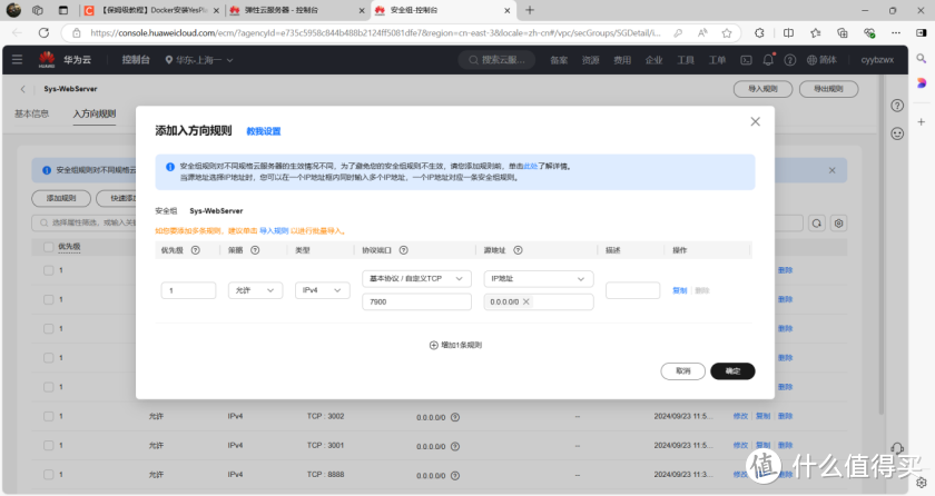 云服务器 Flexus X 实例,Docker 集成搭建 YesPlayMusic 云服务器 Flexus X 实例,Docker 集成搭建 YesPlayMusic