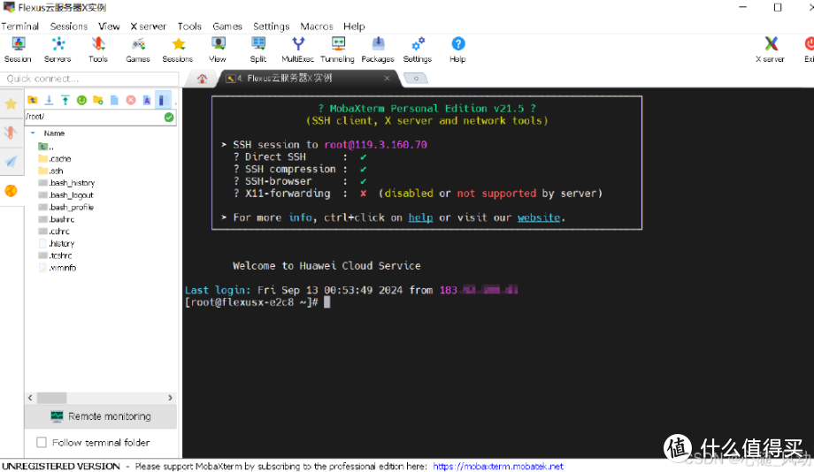 Flexus 云服务器 X 实例安装 Docker 管理工具 Portainer Flexus 云服务器 X 实例安装 Docker 管理工具 Portainer