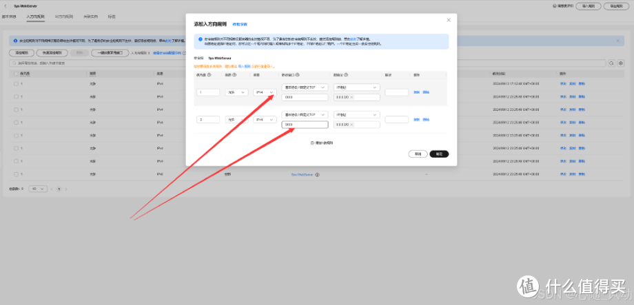 Flexus 云服务器 X 实例安装 Docker 管理工具 Portainer Flexus 云服务器 X 实例安装 Docker 管理工具 Portainer