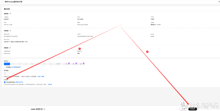 Flexus 云服务器 X 实例安装 Docker 管理工具 Portainer Flexus 云服务器 X 实例安装 Docker 管理工具 Portainer