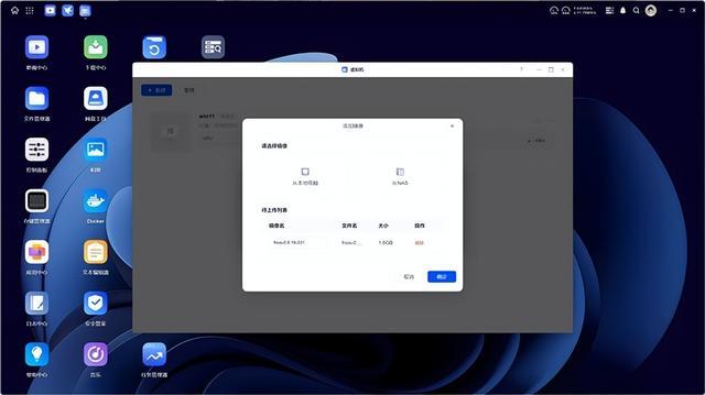 手把手教你花285元打造飞牛OS私有云存储系统
