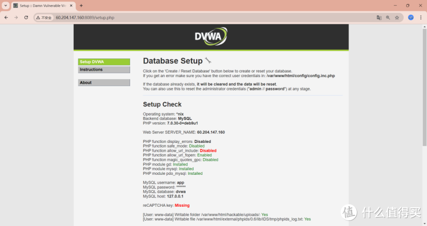 云服务器 Flexus X 实例,Docker 集成搭建 DVWA 靶场 云服务器 Flexus X 实例,Docker 集成搭建 DVWA 靶场