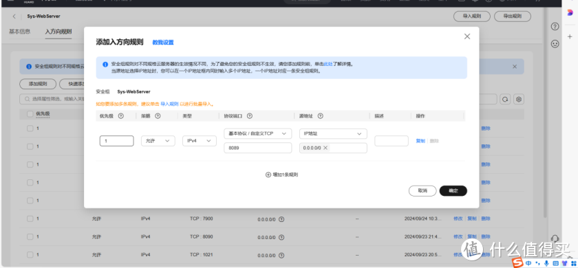 云服务器 Flexus X 实例,Docker 集成搭建 DVWA 靶场 云服务器 Flexus X 实例,Docker 集成搭建 DVWA 靶场
