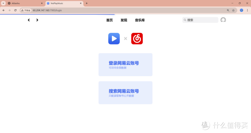 云服务器 Flexus X 实例,Docker 集成搭建 YesPlayMusic 云服务器 Flexus X 实例,Docker 集成搭建 YesPlayMusic