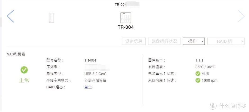 QNAP TR-004:数据存储好选择 QNAP TR-004:数据存储好选择