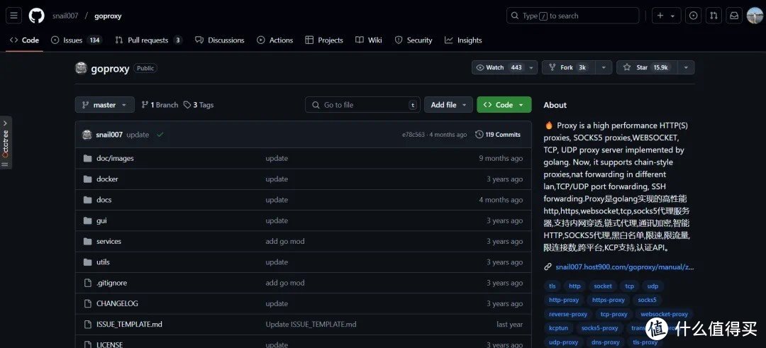 推荐10个内网穿透工具，有免费且开源的，也有国产的太香了!(4)