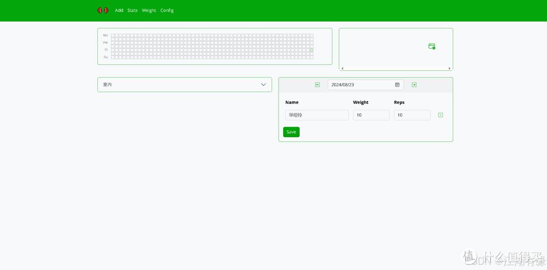 Docker部署ExerciseDiary锻炼日记工具实践 Docker部署ExerciseDiary锻炼日记工具实践