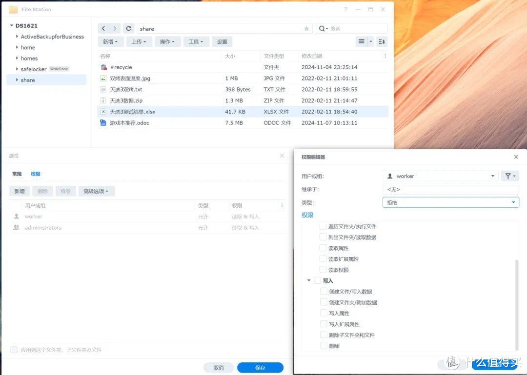 办公NAS选购指南