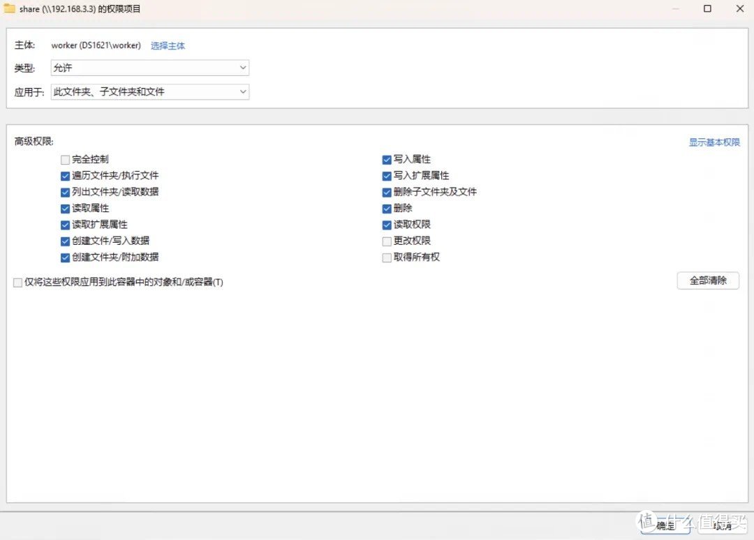办公NAS选购指南