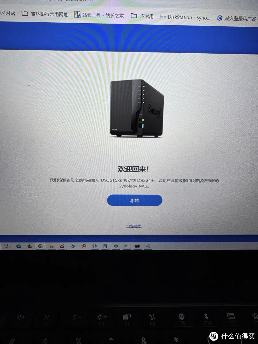 群晖DS224+私有云，让数据存储更安全