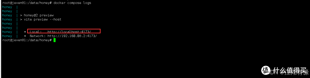 Docker部署Honey仪表盘实践教程