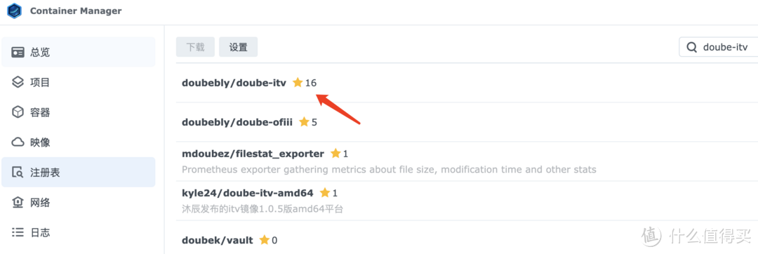 春节追剧更有味!一键部署500+免费IPTV直播源 春节追剧更有味!一键部署500+免费IPTV直播源