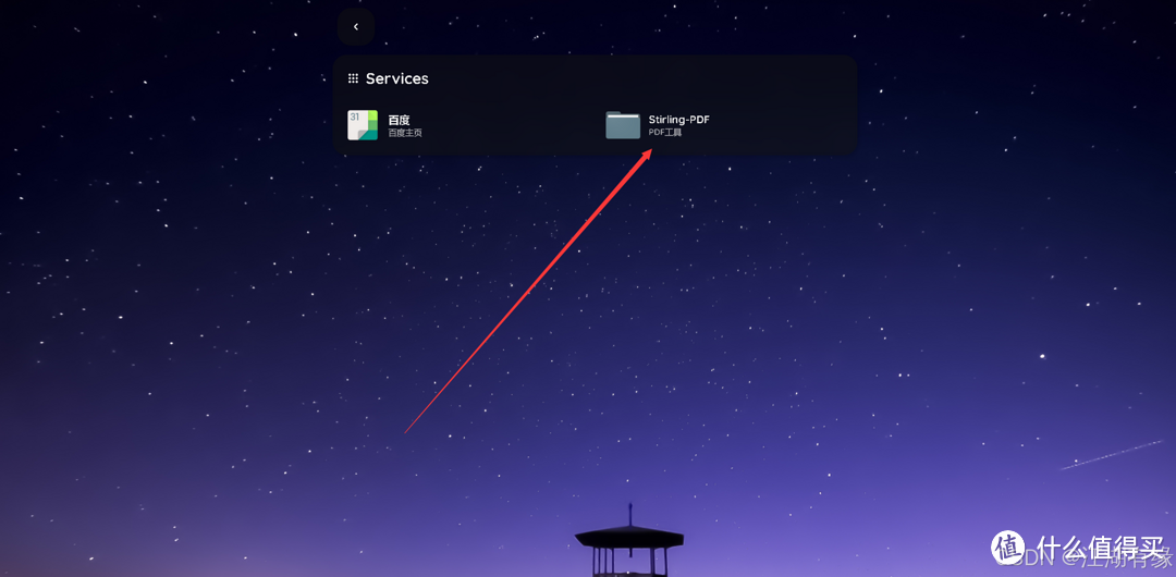 Docker部署Honey仪表盘实践教程