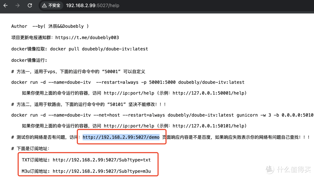 春节追剧更有味!一键部署500+免费IPTV直播源 春节追剧更有味!一键部署500+免费IPTV直播源