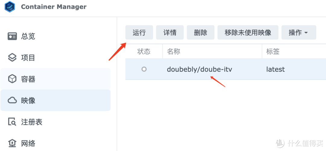 春节追剧更有味!一键部署500+免费IPTV直播源 春节追剧更有味!一键部署500+免费IPTV直播源