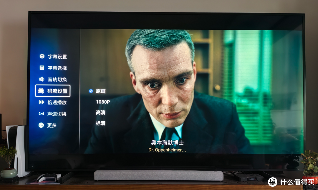 过年就在家里嗨!看看极空间NAS如何成为我的家庭娱乐管家 过年就在家里嗨!看看极空间NAS如何成为我的家庭娱乐管家