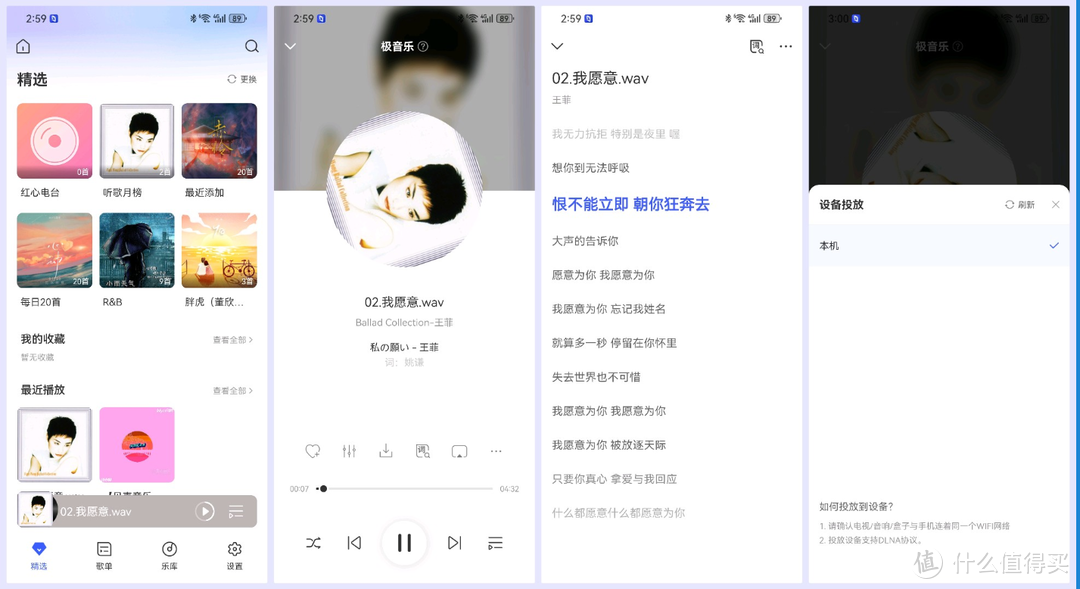 过年就在家里嗨!看看极空间NAS如何成为我的家庭娱乐管家 过年就在家里嗨!看看极空间NAS如何成为我的家庭娱乐管家