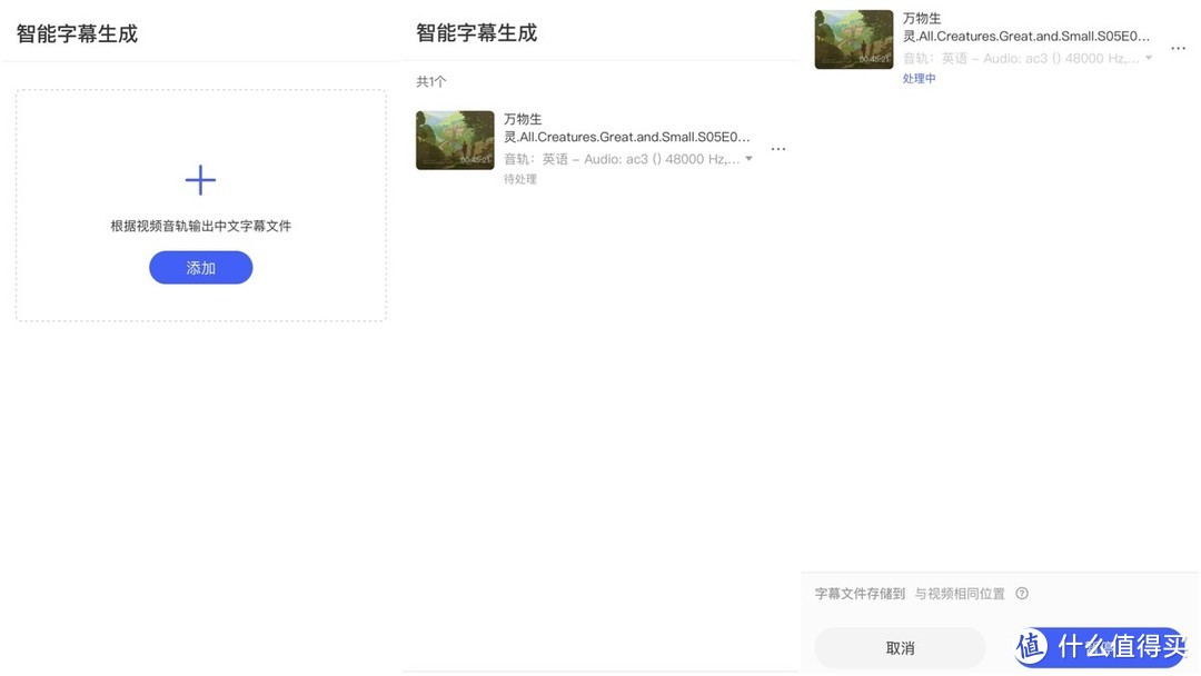 新家居时代,为什么NAS私有云成为家装必选清单? 新家居时代,为什么NAS私有云成为家装必选清单?