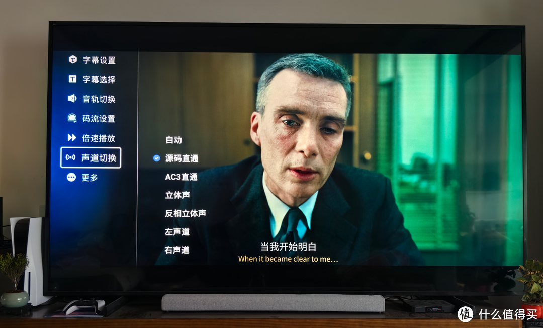 过年就在家里嗨!看看极空间NAS如何成为我的家庭娱乐管家 过年就在家里嗨!看看极空间NAS如何成为我的家庭娱乐管家