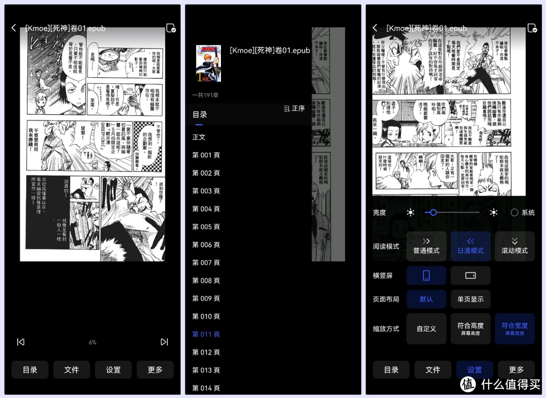 过年就在家里嗨!看看极空间NAS如何成为我的家庭娱乐管家 过年就在家里嗨!看看极空间NAS如何成为我的家庭娱乐管家