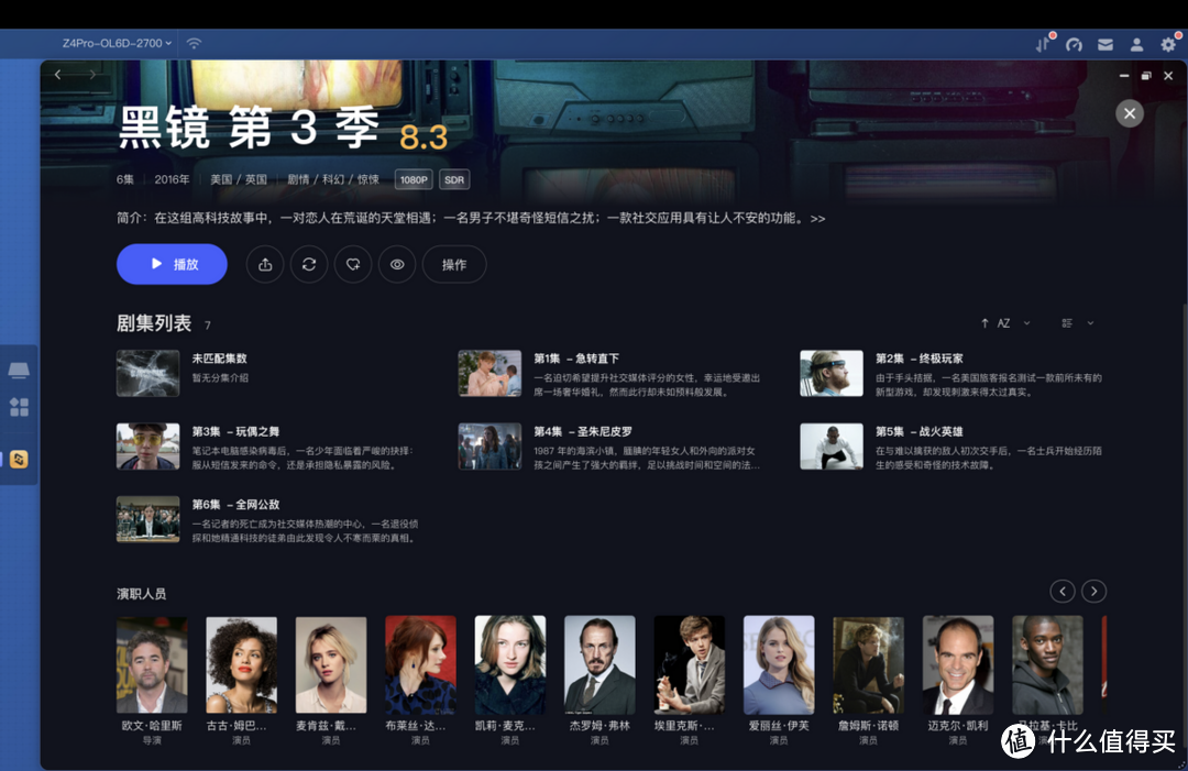 新家居时代,为什么NAS私有云成为家装必选清单? 新家居时代,为什么NAS私有云成为家装必选清单?