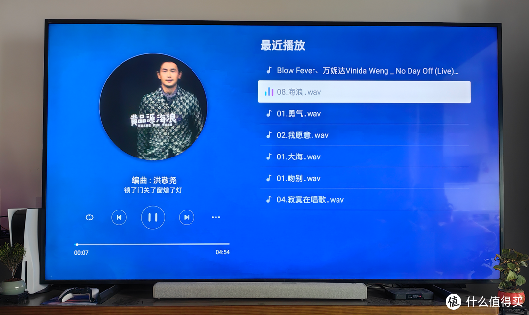 过年就在家里嗨!看看极空间NAS如何成为我的家庭娱乐管家 过年就在家里嗨!看看极空间NAS如何成为我的家庭娱乐管家