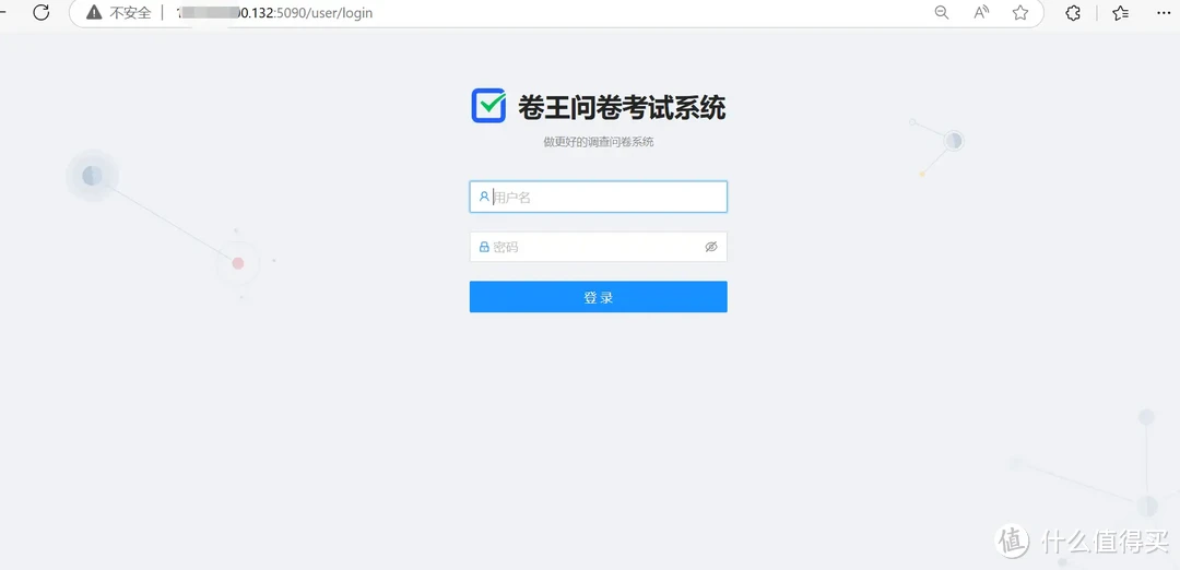 神奇，NAS也能用来部署问卷/考试系统