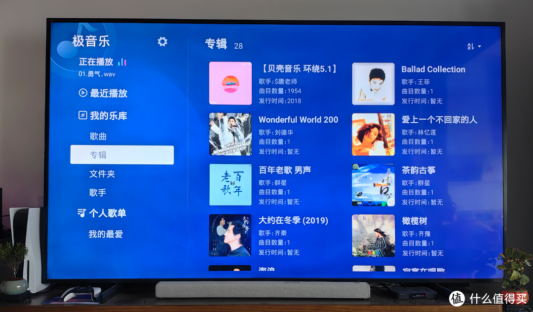 过年就在家里嗨!看看极空间NAS如何成为我的家庭娱乐管家 过年就在家里嗨!看看极空间NAS如何成为我的家庭娱乐管家