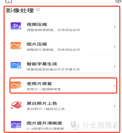 新家居时代,为什么NAS私有云成为家装必选清单? 新家居时代,为什么NAS私有云成为家装必选清单?