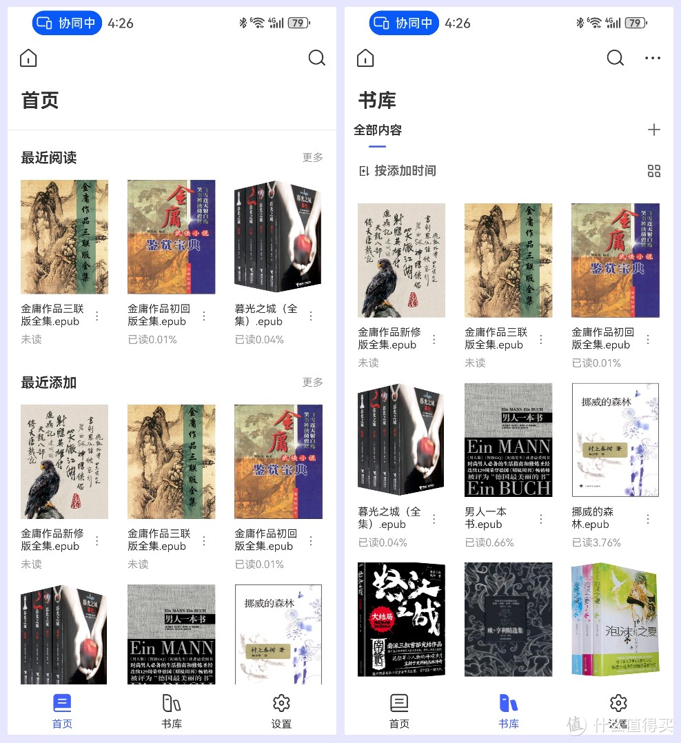 过年就在家里嗨!看看极空间NAS如何成为我的家庭娱乐管家 过年就在家里嗨!看看极空间NAS如何成为我的家庭娱乐管家