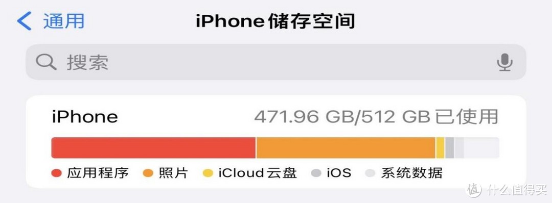 新家居时代,为什么NAS私有云成为家装必选清单? 新家居时代,为什么NAS私有云成为家装必选清单?