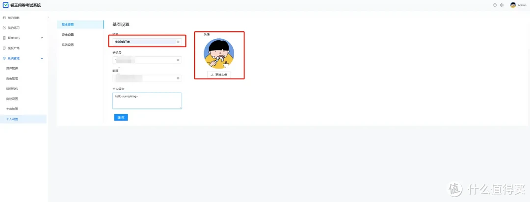 神奇，NAS也能用来部署问卷/考试系统