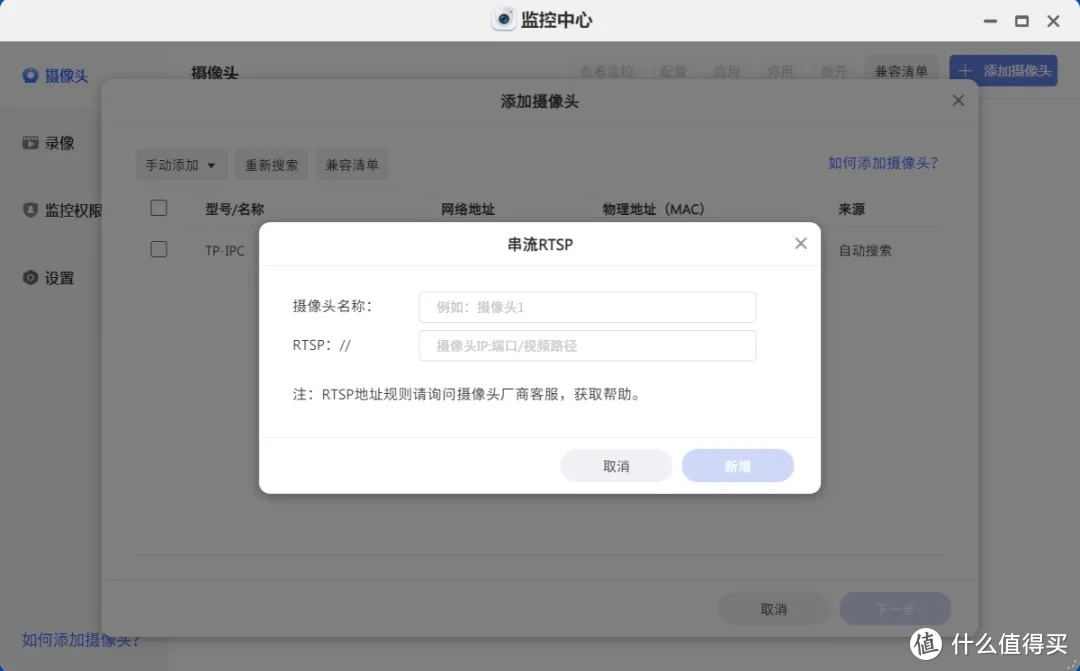 新家居时代,为什么NAS私有云成为家装必选清单? 新家居时代,为什么NAS私有云成为家装必选清单?