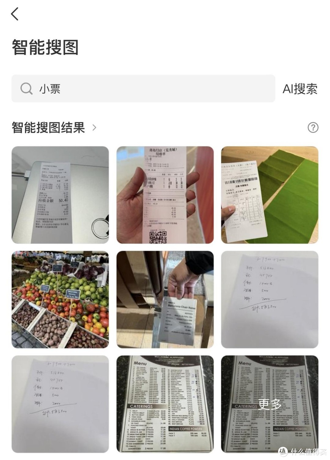 新家居时代,为什么NAS私有云成为家装必选清单? 新家居时代,为什么NAS私有云成为家装必选清单?