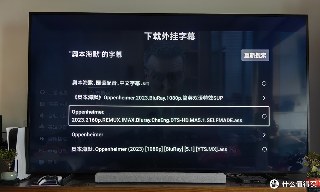 过年就在家里嗨!看看极空间NAS如何成为我的家庭娱乐管家 过年就在家里嗨!看看极空间NAS如何成为我的家庭娱乐管家