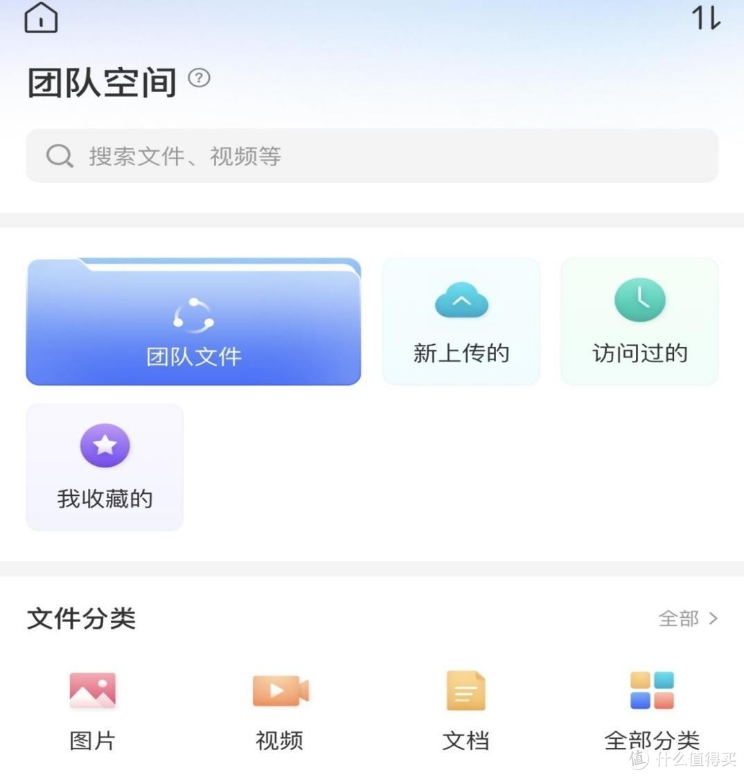 新家居时代,为什么NAS私有云成为家装必选清单? 新家居时代,为什么NAS私有云成为家装必选清单?