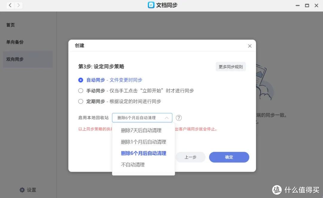 新家居时代,为什么NAS私有云成为家装必选清单? 新家居时代,为什么NAS私有云成为家装必选清单?