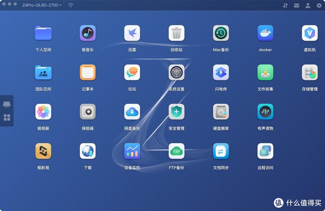 新家居时代,为什么NAS私有云成为家装必选清单? 新家居时代,为什么NAS私有云成为家装必选清单?