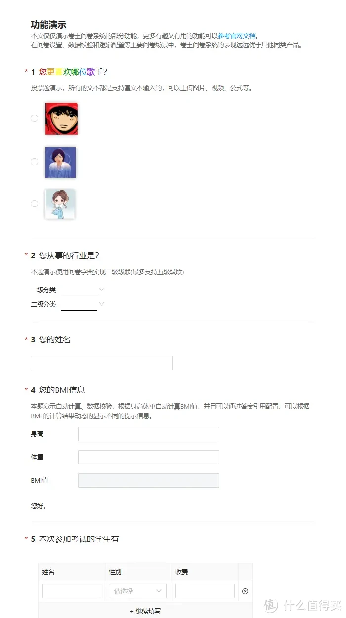 神奇，NAS也能用来部署问卷/考试系统
