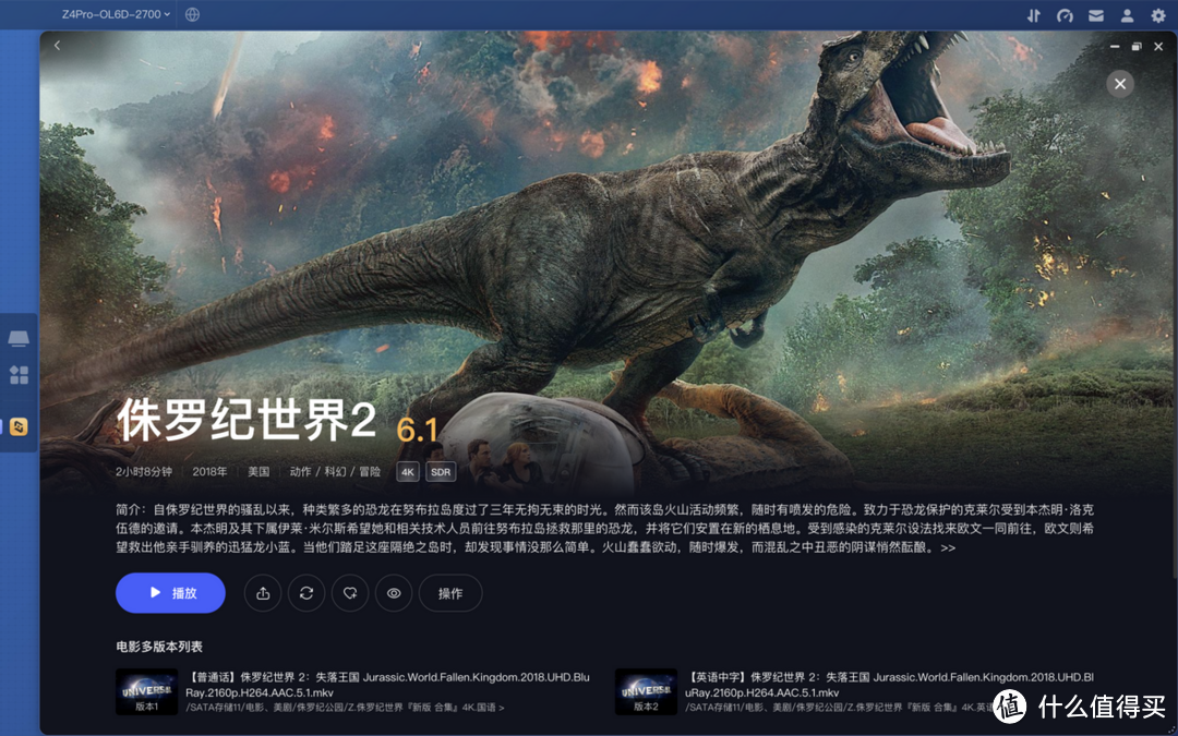 新家居时代,为什么NAS私有云成为家装必选清单? 新家居时代,为什么NAS私有云成为家装必选清单?