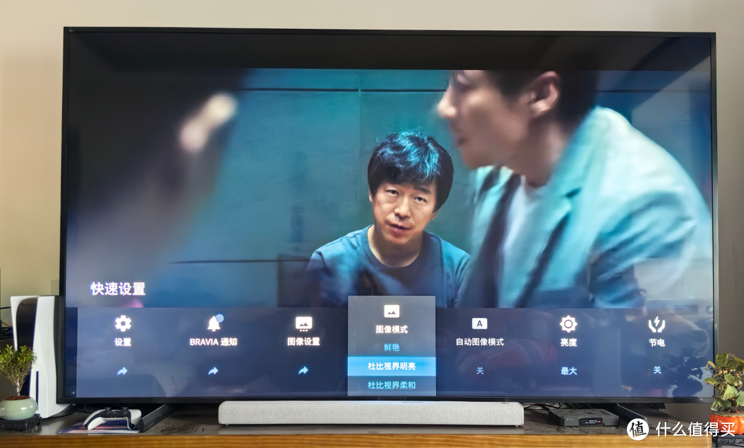 过年就在家里嗨!看看极空间NAS如何成为我的家庭娱乐管家 过年就在家里嗨!看看极空间NAS如何成为我的家庭娱乐管家